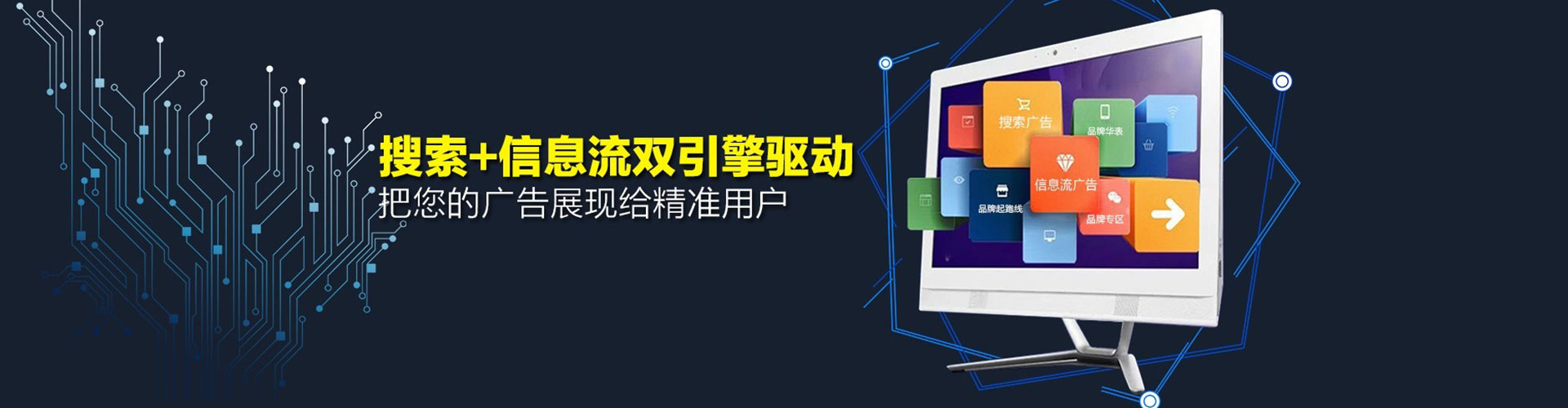 润州信息流大师