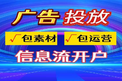 抖音信息流代理：从零到一的营销增长故事