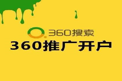 百度竞价推广运营实战技巧：如何优化广告投放时间